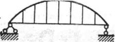 Схема арочного моста с безраспорным пролётным строением с ездой понизу