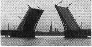 К ст. Разводной мост. Дворцовый мост Ленинграда в разведённом состоянии